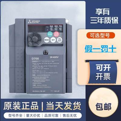 三菱全系列銷售MR-J4-500B 驅(qū)動(dòng)器